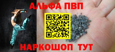 МДПВ Гуково
