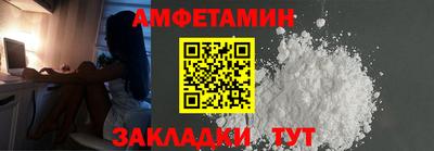 PSILOCYBIN Волжский