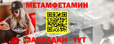 PSILOCYBIN Волжский