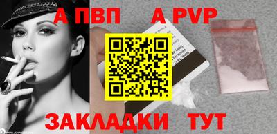 амфетамин Волжск