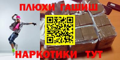 амфетамин Волжск
