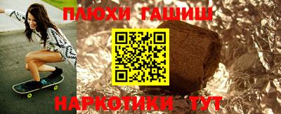 амфетамин Волжск