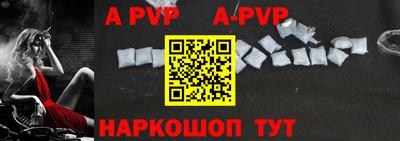МДПВ Гуково