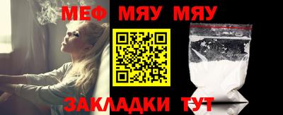PSILOCYBIN Волжский