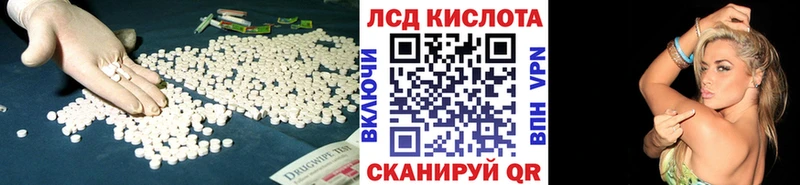 LSD-25 экстази кислота  ссылка на мегу ссылки  Кушва 