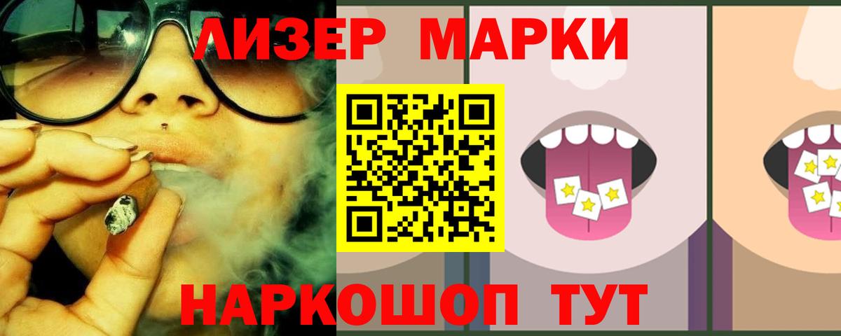 LSD-25 экстази ecstasy  Лсд 25 экстази кислота  Вход с VPN  Кушва 