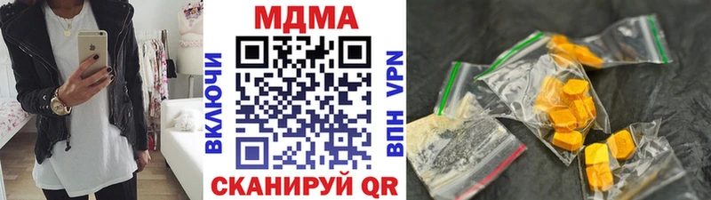 МДМА VHQ  Кушва 