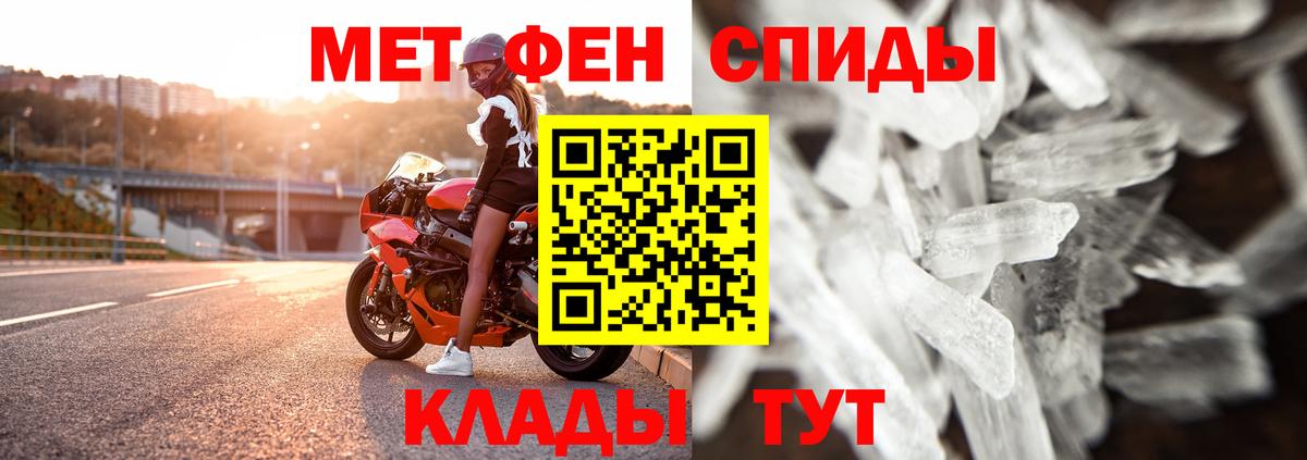Метамфетамин мет Кушва