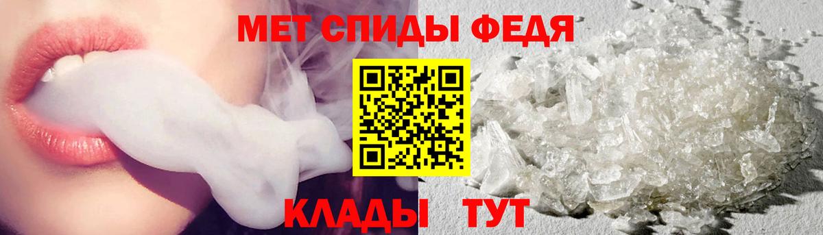 Метамфетамин мет  Вход с VPN  Метамфетамин мет  Кушва 