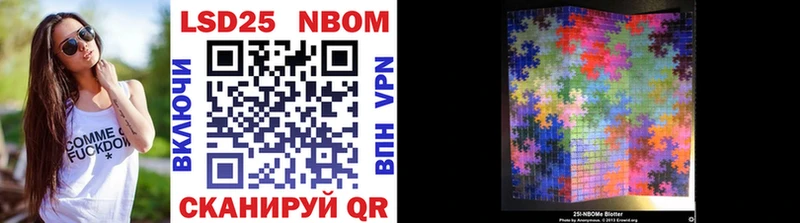 купить наркотики сайты  Кушва  Марки N-bome 1500мкг 