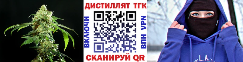ТГК концентрат  KRAKEN ссылка  Кушва 