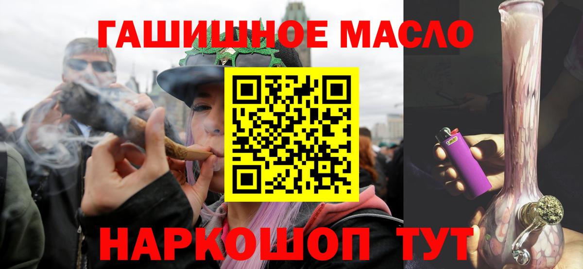 Дистиллят ТГК THC oil  ТГК вейп  Кушва  Вход с VPN 