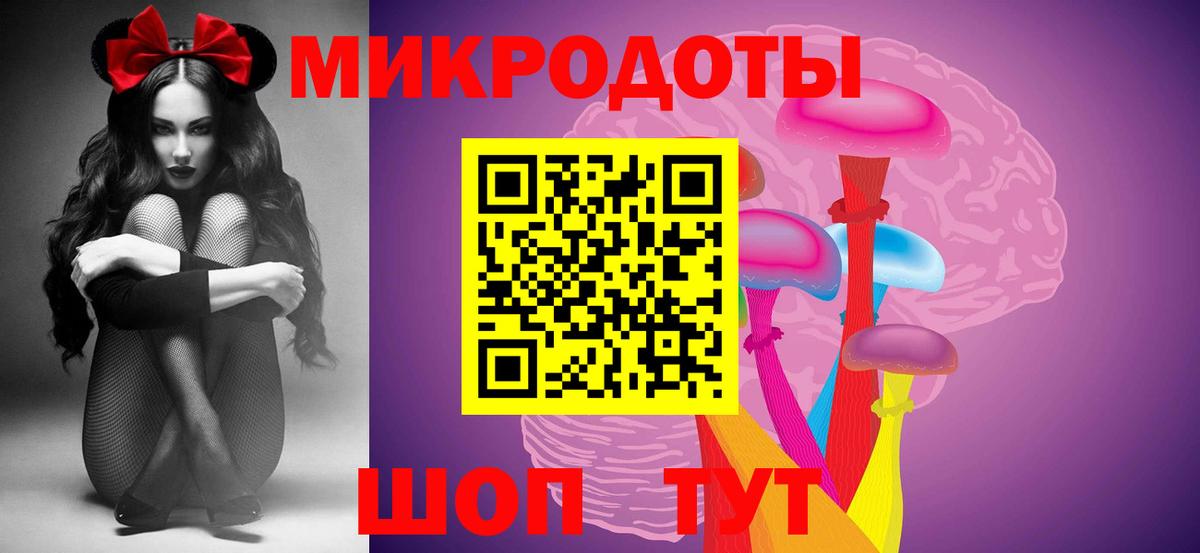 Галлюциногенные грибы ЛСД Кушва