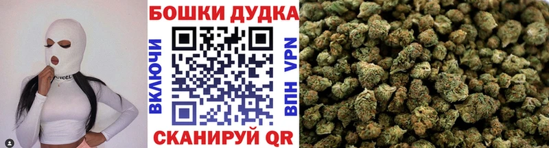 МАРИХУАНА марихуана kraken Кушва
