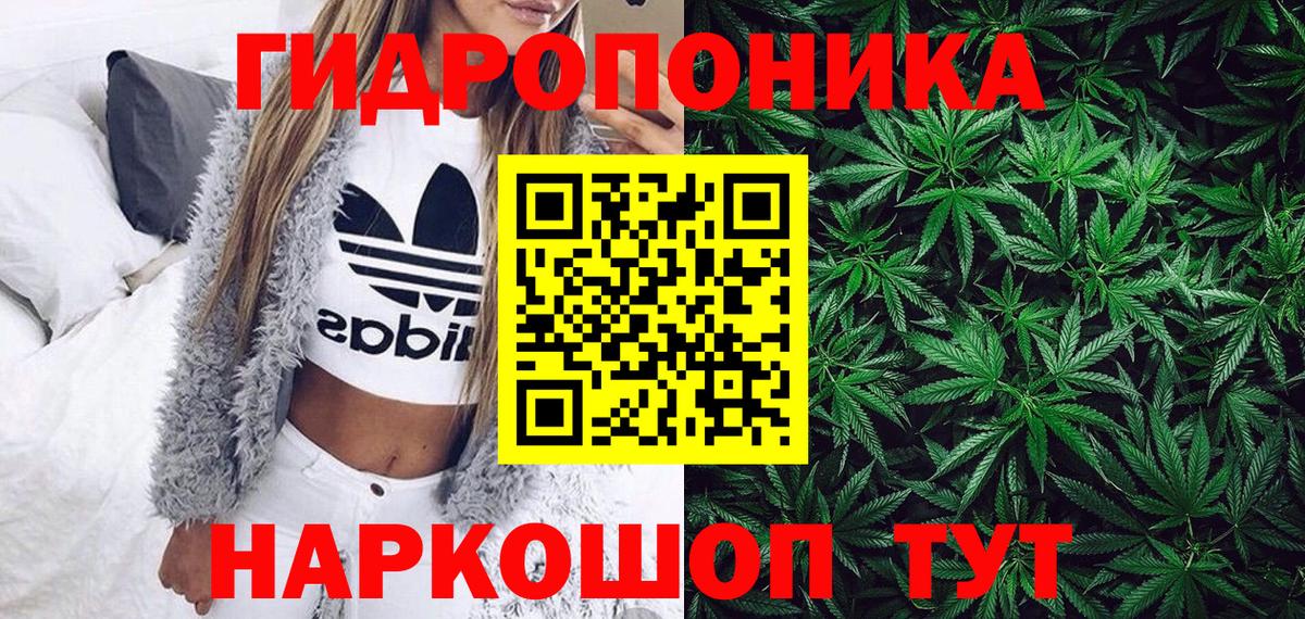 МАРИХУАНА OG Kush  МАРИХУАНА марихуана  Конопля LSD WEED  Вход с VPN  Кушва  Бошки Шишки тримм 